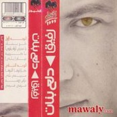 كـازانوفا | رفيق