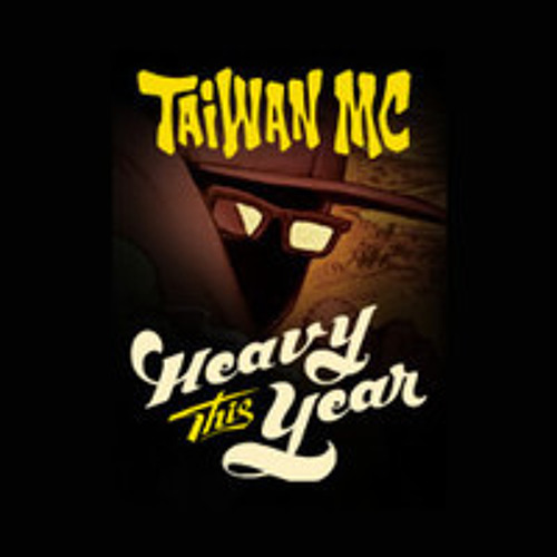 Taiwan MC - Roll It Up feat. Plex Rock (radio edit)