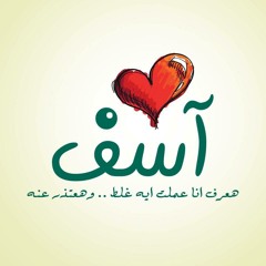 Asef