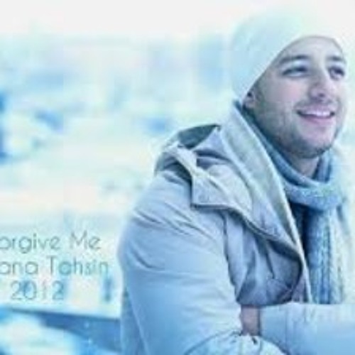 Stream Merihan M.Fouda | Listen to Maher Zain playlist online for free on  SoundCloud