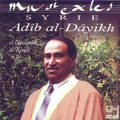 Adib Al-Dayikh - Bale3'oha  أديب الدايخ - بلغوها