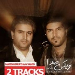 Majid Kharatha & Vahid - Ziad Bal O Paret Dadam