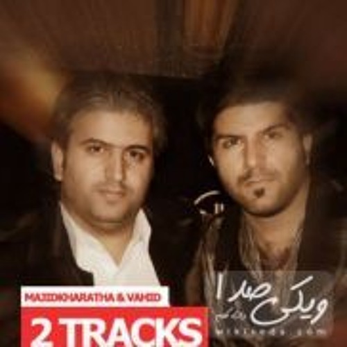 Majid Kharatha & Vahid - Ziad Bal O Paret Dadam