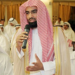 القرآن