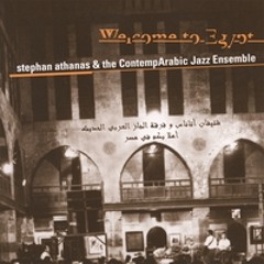 Zurufat - Stephan Athanas | ContempArabic Jazz Ensemble