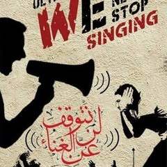 Ultras Ahlawy- 06 جنة الخلد - We Will Never Stop Singing 2013