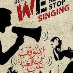 فكرة وجمعتنا