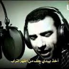 يـا علـي قـم - الرادود علي حمادي - تجديد القصيدة بألحان مختلفة
