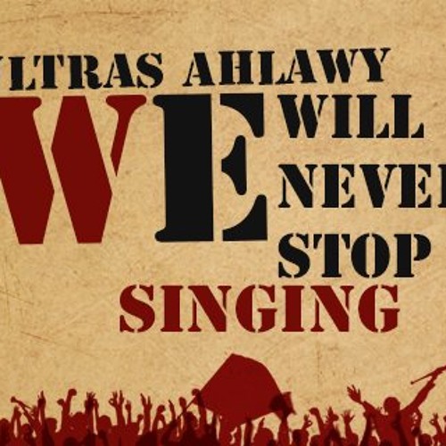 6- Ganet El Khaldeen