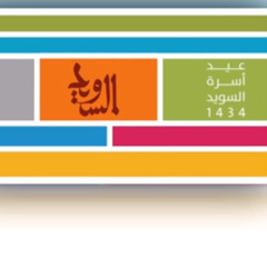 طير يا طير  1434هـ الحان وأداء : عبد الله المهداوي