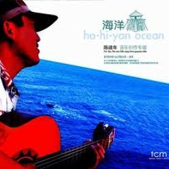 Ho - Yi - NaLuWan