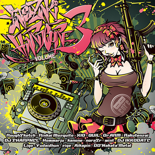 Hommarju vs RoughSketch - ANUBIS **OUT NOW**