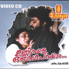 Unnikale Oru Kadha Parayam _ Unnikale _ Jeyeshnath
