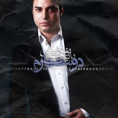 Babak Jahanbakhsh - Dooset Daram