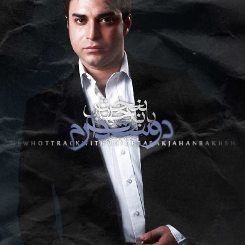 Babak Jahanbakhsh - Dooset Daram
