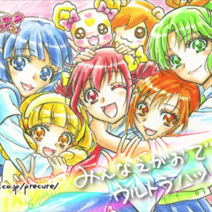 Smile Precure! opening song