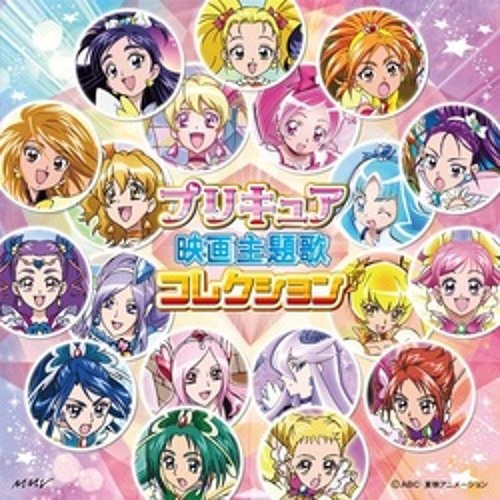 Pretty Cure All Stars DX3 Ending- Full of Thanks