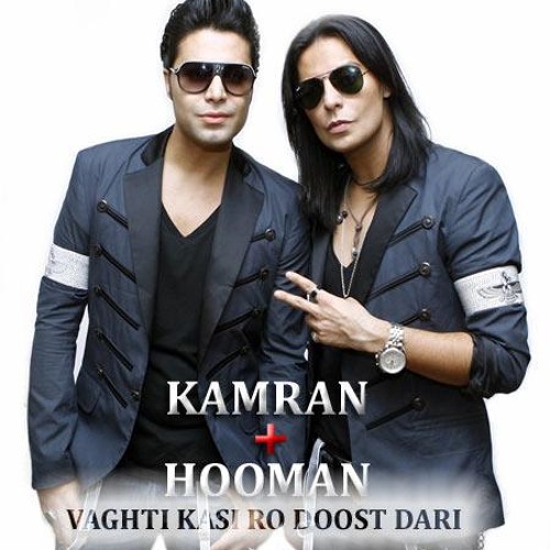 Kamran & Hooman - Vaghti kasi ro Doost dari