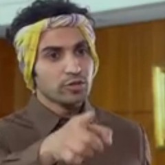ايام دى
