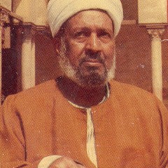 فاح طيب المسك فاحا