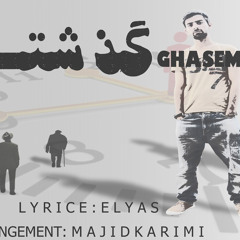 GHOZASHTA HA (Elyas ft Ghasim )