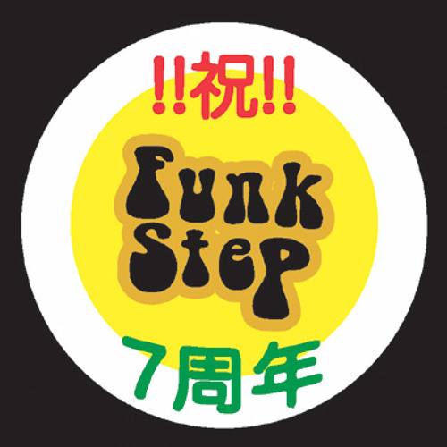 FunkStep