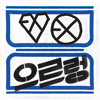 으르렁(Growl EXO) - Cover by G-Yoang