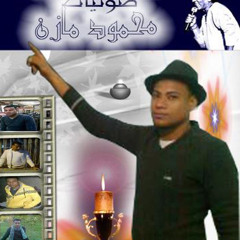 عبد الواحد البنا   وجوجــــــــــــــا