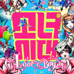 Girls' Generation: 낭만길 / Romantic St. (Ringtone)