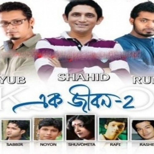 Ek Jibon 2