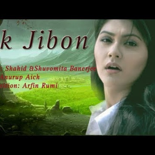 Ek Jibon 1