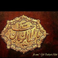 لطميات