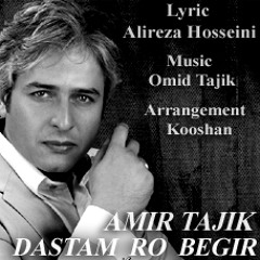 Amir Tajik - Dastam ro begir
