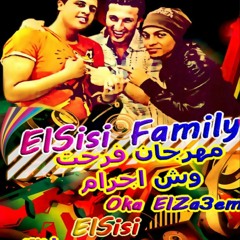 Mahrgan. Wesh Egram . Nous .ElSisi . Oka Elza3em .2013