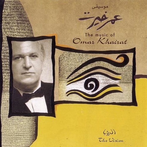 لقاء الحبيبان