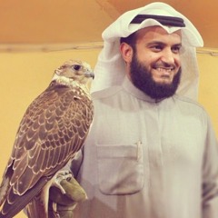 مشاري راشد العفاسي الأرض لله