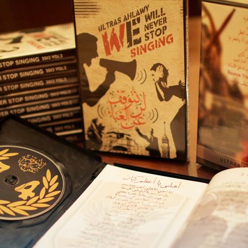 غراب 2 - اولتراس اهلاوي