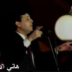 هانى شاكر - نبتدى منين الحكايه