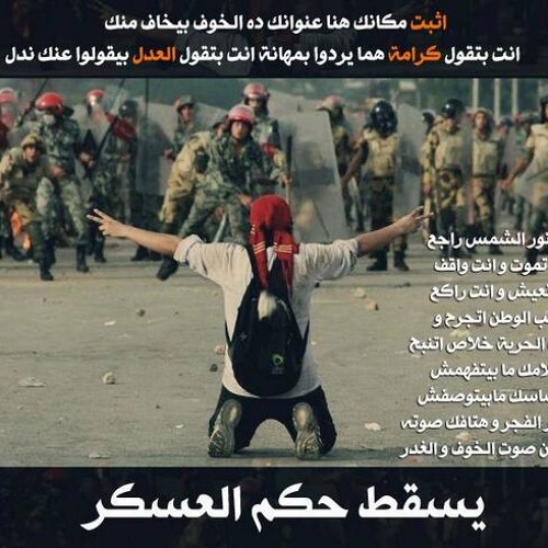 مصطفى أمين || فلان الفلانى