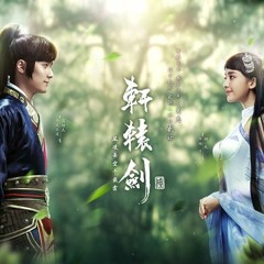 Thiên Niên Túy - Hiên Viên chủ đề khúc