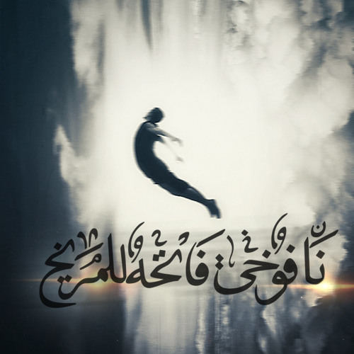دقة قديمة - مغنى خانة       -