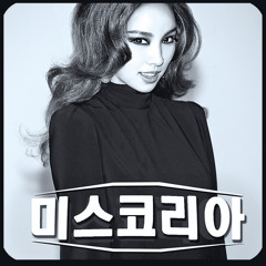 Lee Hyori - Miss Korea