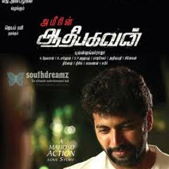 Aadhibhagavan Rap Song