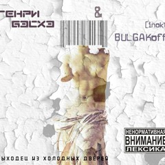 02.Анабель Ли