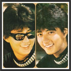 Stream Sunshine eikzin | Listen to music tracks and songs Stream Sunshine eikzin | Listen to music tracks and songs