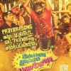 Prayer Song from Idharkuthane Aasaipattai Balakumara