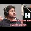 Katam rayuda vs riba riba mix by djnandoo