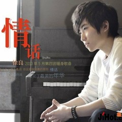 友情出演 - 徐良