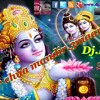 Agar Cahua Mandir Mix Dj Raju Mp3
