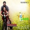 Ringtone - Aanandha Yazhai (Thanga Meengal)
